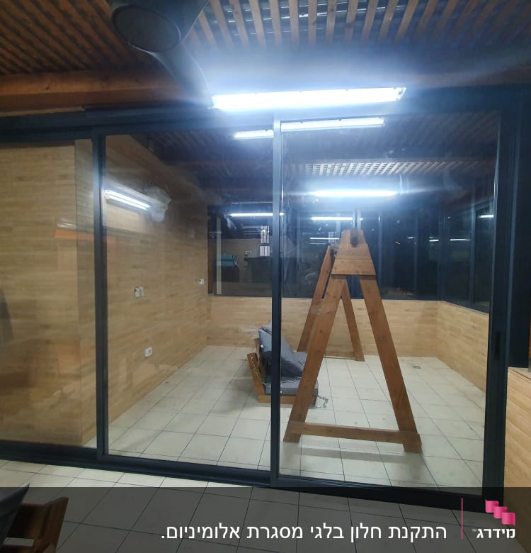 מסגרת אלומיניום לחלון זכוכית גדול